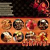 Filename=WSM_Carnival.jpg
Filesize=580KiB
Dimensions=768x768
Date added=Jun 09, 2009 WSM_Carnival.jpg